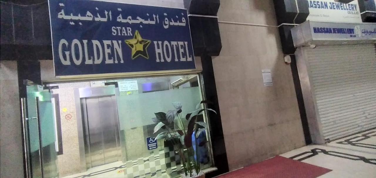 Golden Star Hotel 迪拜 外观 照片